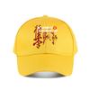 Japanese Calligraphy  Martial Arts Themed Design Outdoor Activities Baseball Cap Sunhat Unisex Snapback Cap Womens