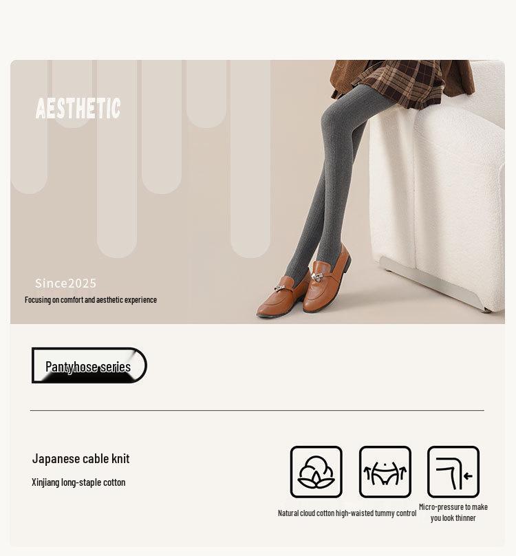 Женские ретро вельветовые колготки с кабельным узором - Высокая посадка, Утягивающие, Японский стиль, Универсальные милые осенне-зимние носки