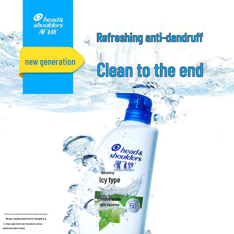 Head & Shoulders Fresh & Cool Anti-Dandruff Shampoo