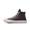 Chuck 70 High Кофе Орех Белый A10154C