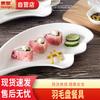 Huihuang Неправильная Белая Керамическая Обеденная Тарелка с Перьями