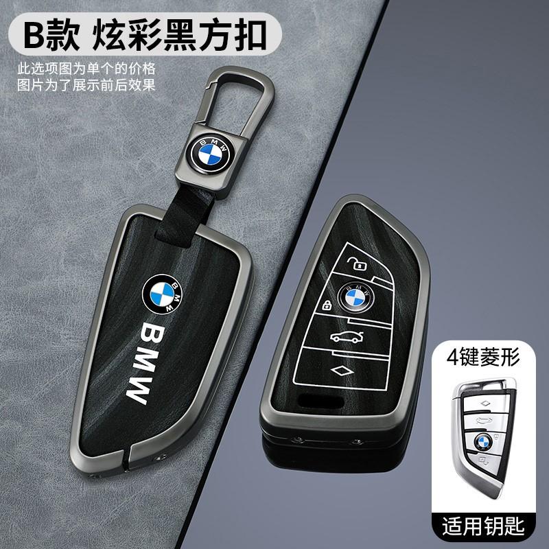 Car Remote Key Case Cover Protection Shell For BMW F20 G20 G30 X1 X3 X4 X5 G05 X6 X7 G11 F15 F16 G01 G02 Key Bag Car stickers msbr98