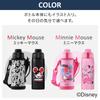 IRIS OHYAMA Water Bottle for Minnie Direct Cold Vacuum Keeps Cold for 6 Comes with Pouch and Easy to Hold Hand Easy to Easy to Perfect for School or