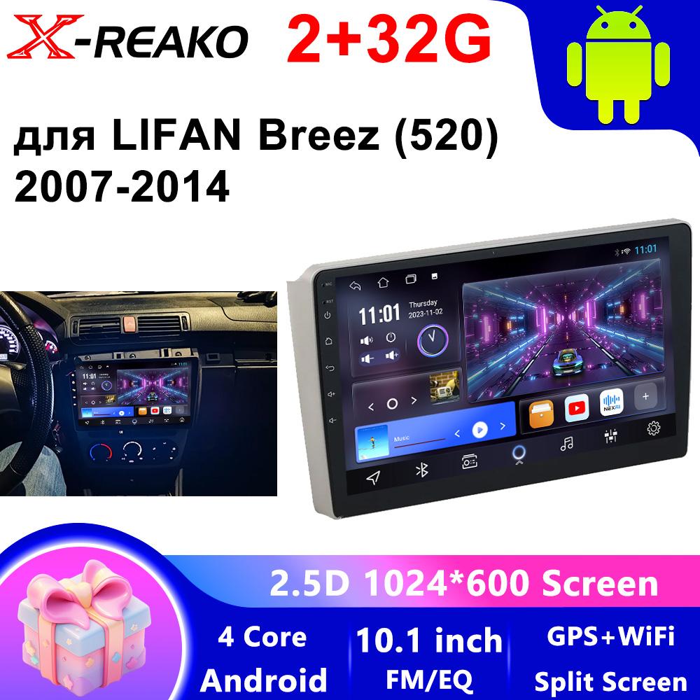 10.1 Inch 2Din Car Radio For Lifan 520 Breez 2007-2014 Stereo DVD Carplay GPS Navigation Stereo Head Unit