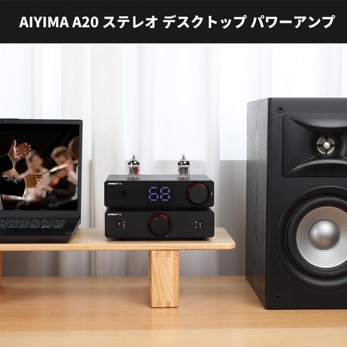 AIYIMA A20 Стереоусилитель TPA3255 2.1-канальный HiFi 300 Вт x 2 с обходом, ФНЧ и GaN-адаптером питания 48 В 5 А.