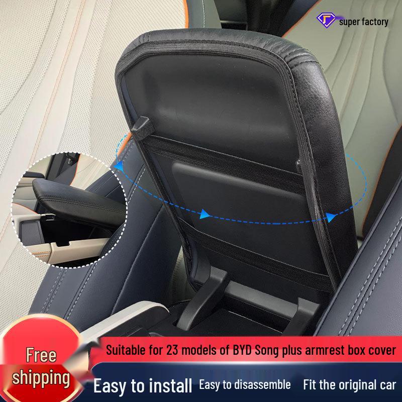 2023 BYD Song PLUS Индивидуальная накладка на подлокотник