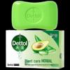 Dettol Antibacterial Bar Soap