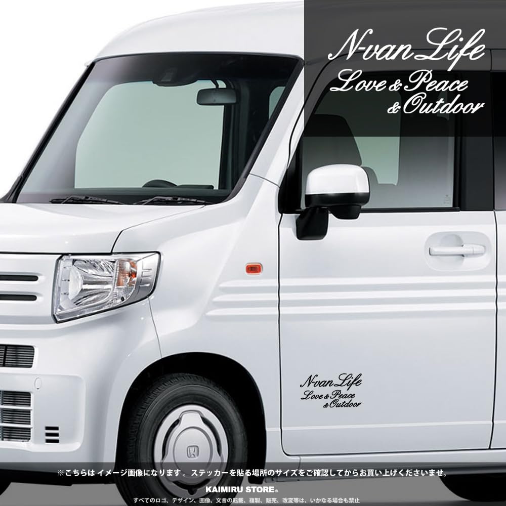 [KAIMIRU STORE] N-VAN Honda N Van Script Mini Car Light Van Emblem Cut Letter Sticker (k-517 N-van Black)