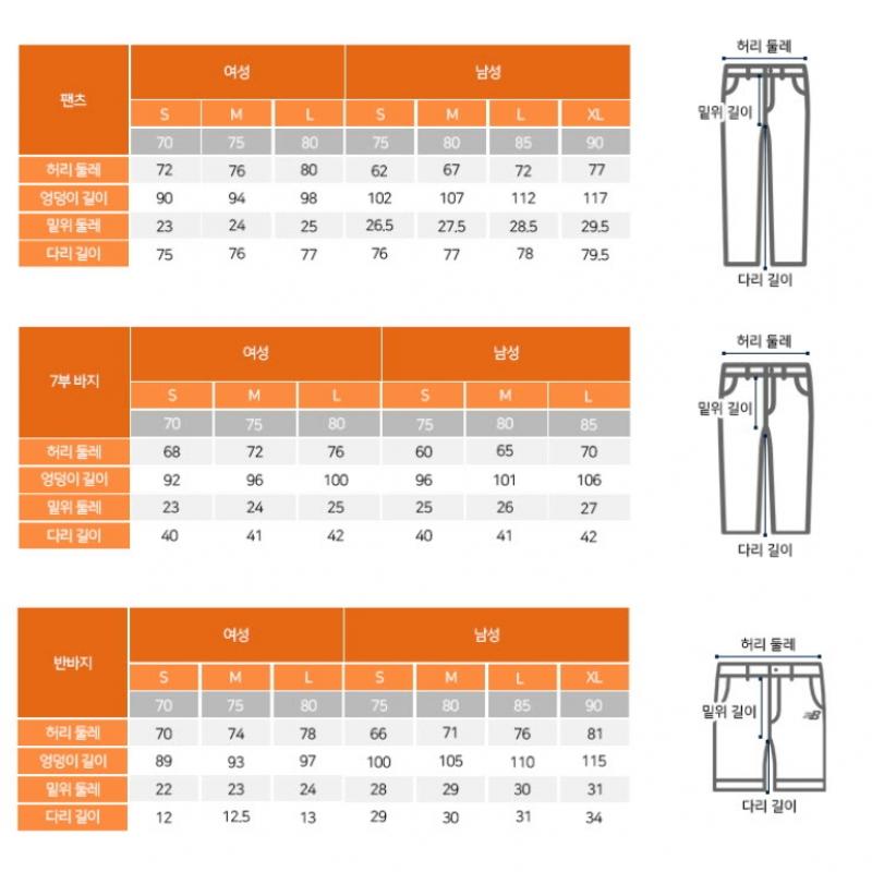 New Balance Брюки Eqs Nbnse4p022 19 Женские Harmony 25 дюймов с высокой посадкой Let