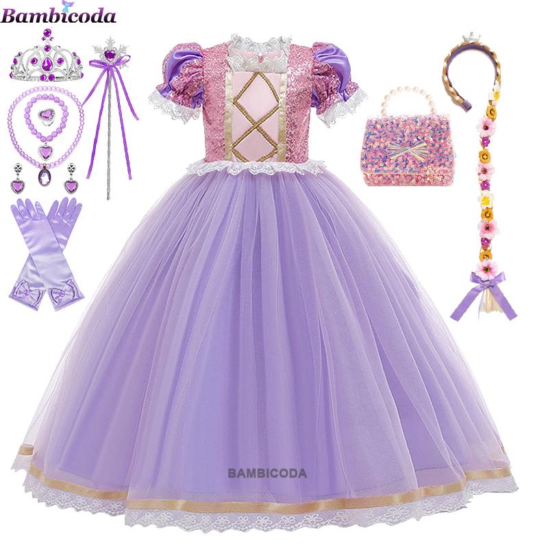 2023 Рапунцель Девочка Принцесса Платье Детский Карнавальный Костюм Фиолетовый Сетчатый Длинный Рукав Нарядная Одежда Хэллоуин Детская Юбка-Пачка