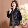 Женская одежда для среднего и пожилого возраста Куртка большого размера с принтом Мама среднего возраста Осень-Зима Вязаная куртка