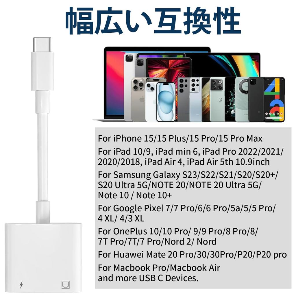 GIRXX USB C Ethernet Adapter USB Type C to RJ45 Ethernet LAN Network Compatible with iPhone 15 MacBook iPad XPS and More [MFi Certified] 2-in-1