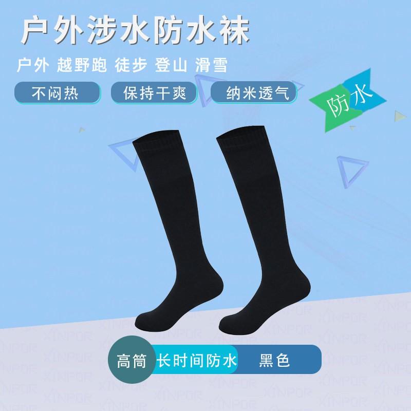 Thermal Waterproof Hiking Socks Skiing Cycling Trekking River Crossing Outdoor Sports Unisex Mid-Calf Performance