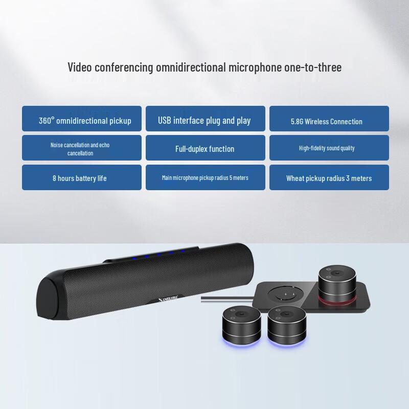 Xungu Video Conference Omnidirectional Microphone (CN version)