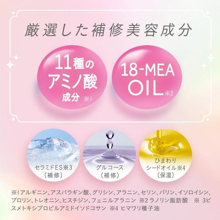 Kao Essential The Beauty Волосы Kime Beauty Премиум Уход Увлажняющий Восстанавливающий Премиум 250г - Смываемый, Восстановление Повреждений, Увлажнение - Черный