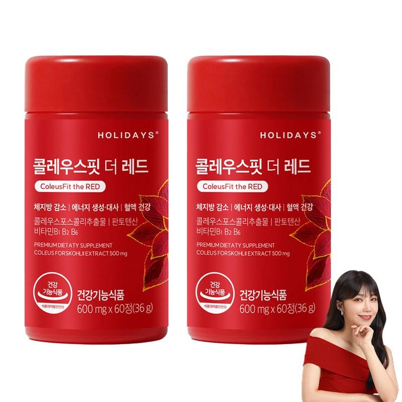 Праздничный колеус Fit The Red, 60 таблеток, 2 упаковки