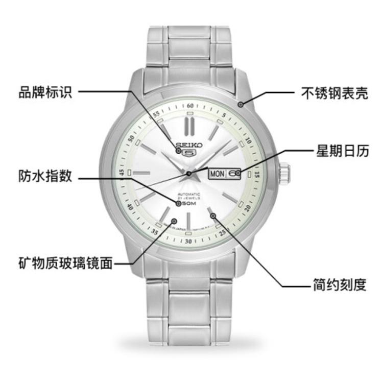 Seiko Автоматические Механические Часы Мужские Часы Ремешок из Нержавеющей Стали Белый Циферблат SNKM83J1