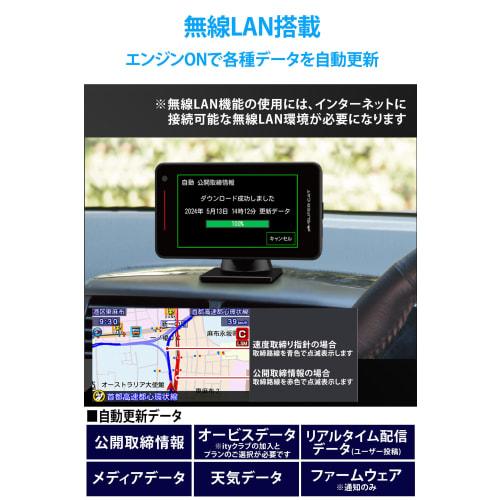 [Exclusive To .co.jp] Yupiteru Laser & Radar Detector SUPER CAT YK-2000A Radar Portable Orbis Compatible Full Spec Equipped with Wireless LAN MSSS Com