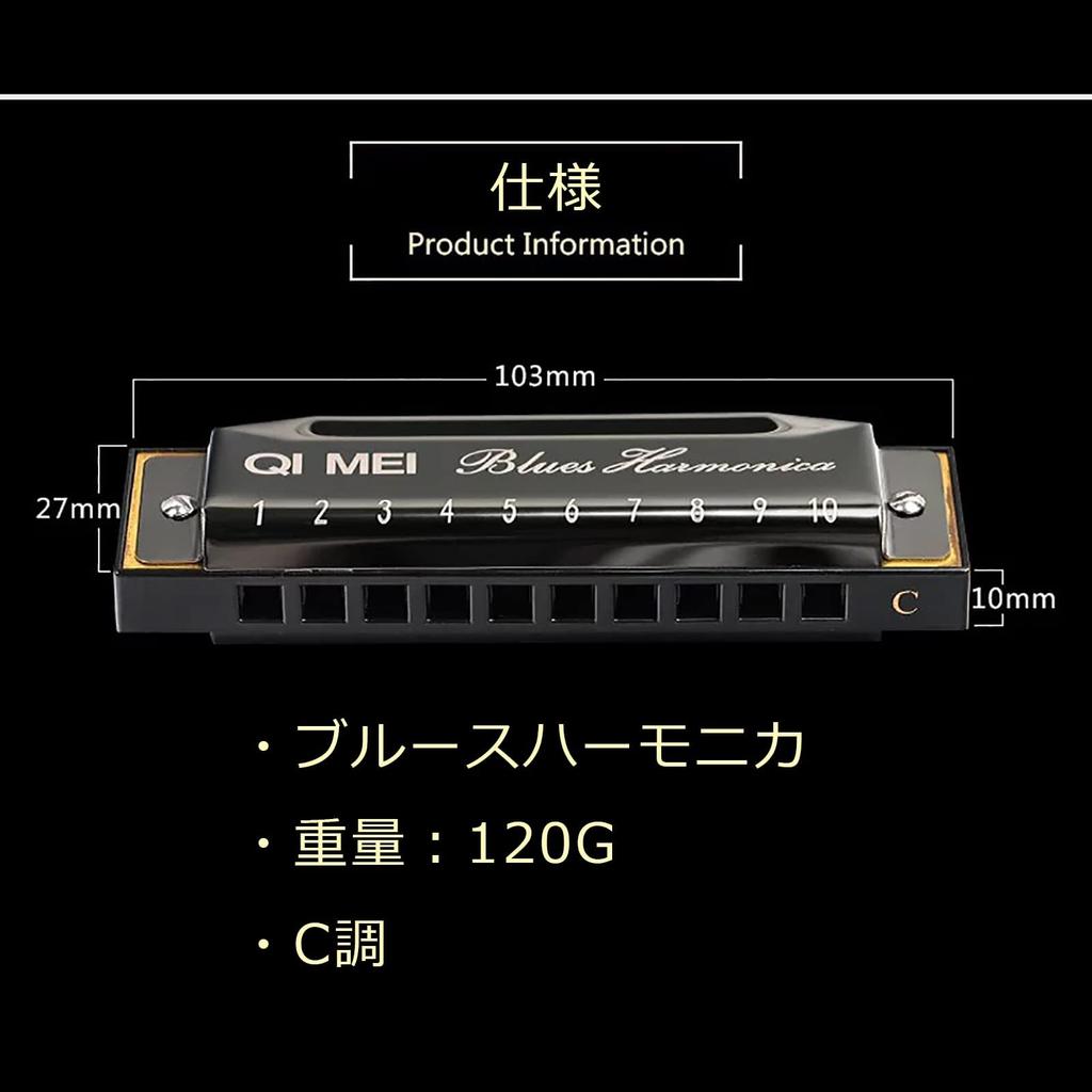QIMEI Blues Stainless C Airtight for Beginners and Advanced Players Harmonica, 10/24 Holes, Steel, Key, Case, (10 Holes, Red)