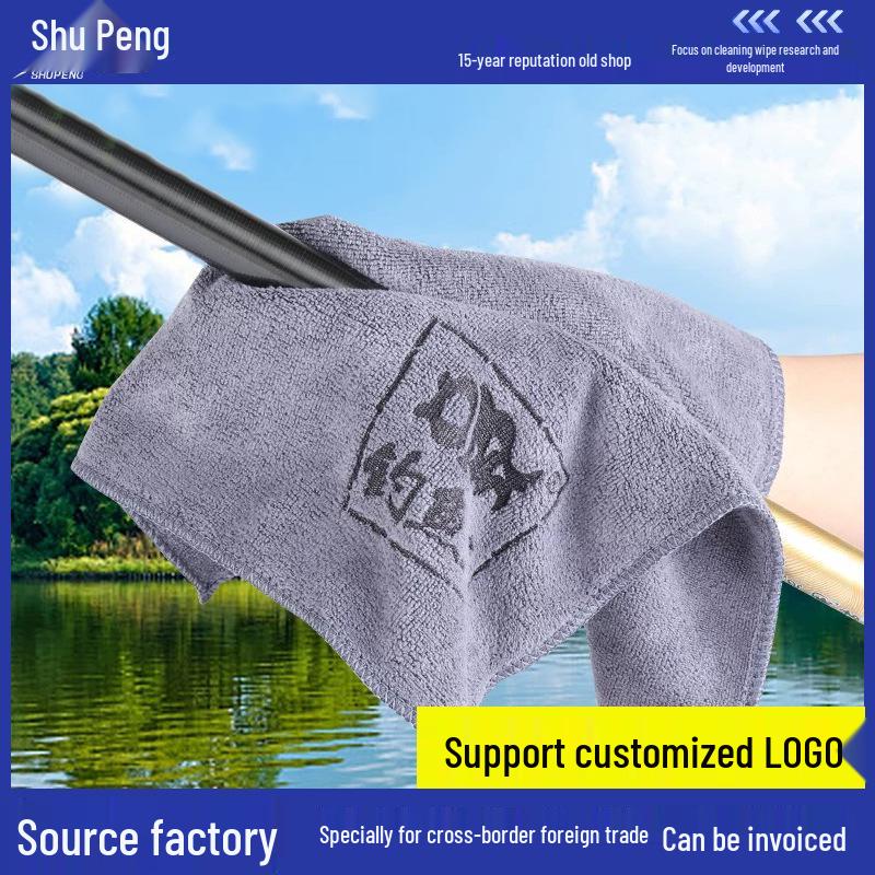 Микрофибровое безворсовое полотенце для рыбалки и уборки с вышивкой в виде рыбной приманки