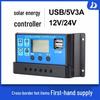 Автоматический контроллер 12В/24В с двойным USB-выходом (10А/30А/100А)