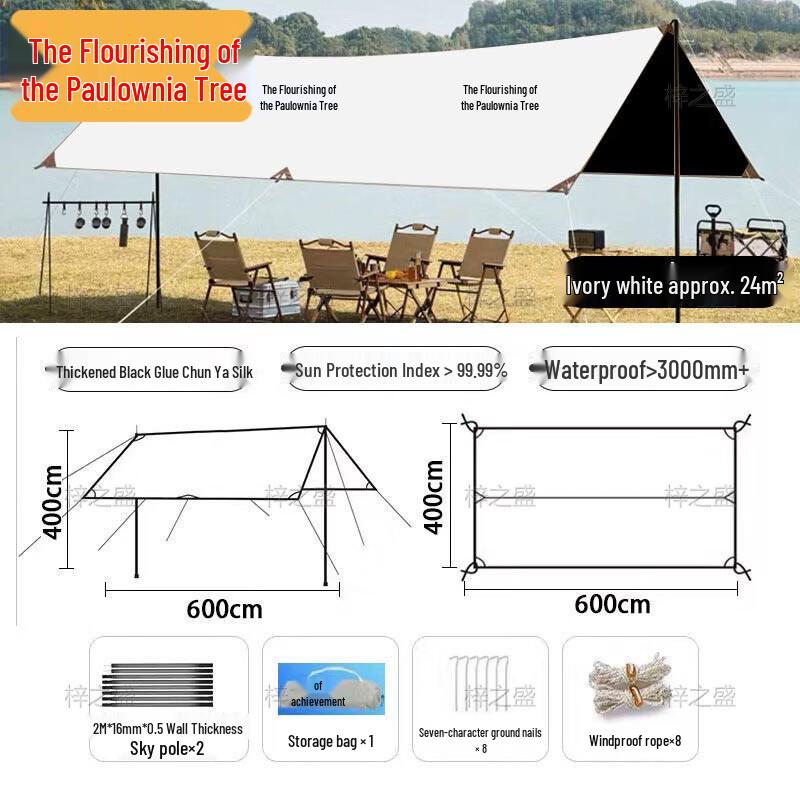 Zizhisheng Outdoor Portable Camping Tarp