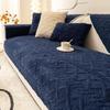Solid Color Plush Sofa Cushion Winter Thickened Non-Slip Seat Cushions Winter Minimalist Sofa Cover All-Inclusive Cover Cloth