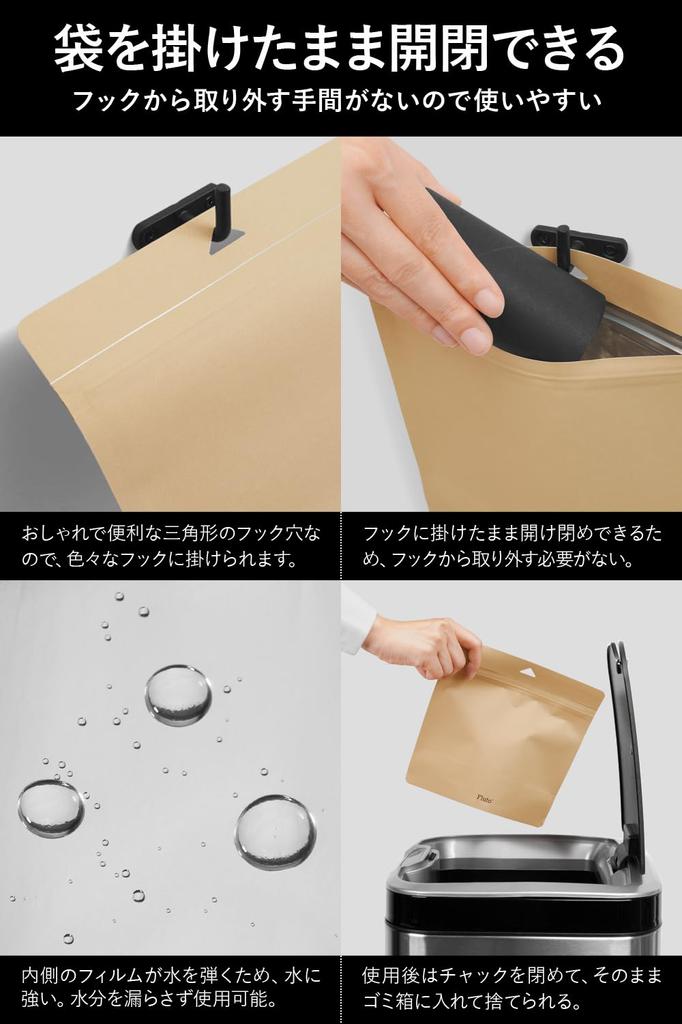 Fluto Strong дезодорирующий гигиенический дезодорант для мусора M 30 шт. Мешок, Чак, Коробка, Одноразовый, Мешок, Мешок, Размер, Натуральный,