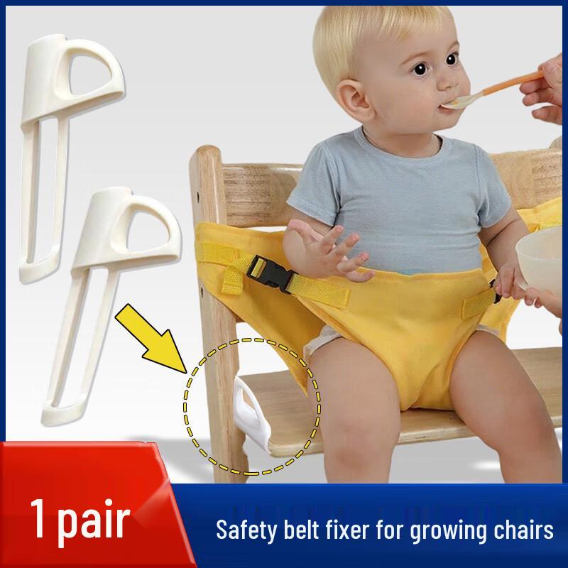 Stokke High Chair 5-Point Safety Harness (3D Printed)