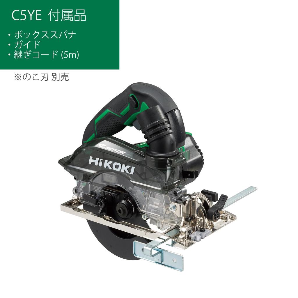 HiKOKI AC100V Electronic Dust Collecting Circular Saw Compatible with 100mm and 125mm Saw Blades Deep-Cut C5YE, (Sold Separately)