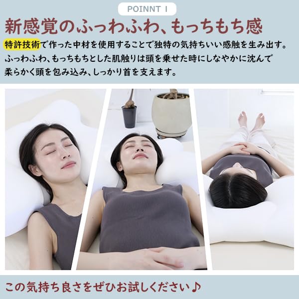 Suisoku 1.0 Pillow, Made in Japan [Soft and Fluffy Pillow], Includes a Special Cover, 24X, FLEFIMA CCM, for a Restful Sleep