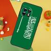 Чехол с флагом Королевства Саудовская Аравия для OnePlus 9 10 Pro 11 12 13 15 13T 13R 12R 10T 8T Nord 5 CE 2 3 4 Lite N20 N30