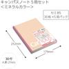 KOKUYO Campus Note Dot A 7mm Ruled semi-B5 30 Sheets 30 Lines 5 Volumes 5 Volumes Mineral Color Limited Imported from Japan (NO-3CATN-L37X5)