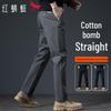 Red Dragonfly Men's Business Casual Straight Fit Cotton Trousers