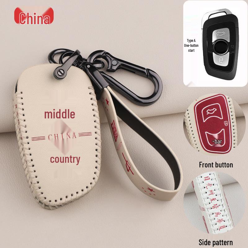 Zhonghua V3/V7/H530/H330/V5 Brilliance Auto Key Case