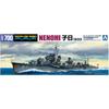Aoshima Bunka Kyozai 1/700 Waterline Series Japanese Navy Destroyer Nebi 1933 Plastic Model 455