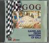 CD SUAR AGUNG - Джегог Гамелан С Запада Бали НЕТ РИКС Не Японская Мировая Музыка Б/У