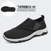 Men's Shoes Spring Mesh Breathable Casual Shoes    Temu Walking Shoes One Pedal Velcro Couple Dad Shoes