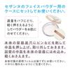 Cezanne Poreless Powder CL Clear 8г Пудра (Пополнение) Без цвета