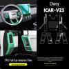 Прозрачная защитная пленка для Chery iCAR V23 - Рычаг переключения передач и экран навигации - Подходит для 25 моделей