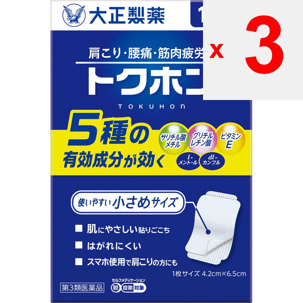 Тайсё ТОКУХОН 140 листов Plasta (холодно) Пластыри Скованность плеч, боль в пояснице, мышечная боль, мышечная усталость, боль в суставах, ушибы, растяжения, переломы
