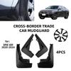 BMW X6 M Sport G06 2020-2024 Гибкие брызговики