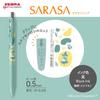 Гелевая шариковая ручка Zebra Sarasa Clip Moomin, 0,5 мм, Чернила, Набор из 4 цветов, JJ29-MM-4C