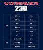 Boggy Vorgwar 230 Выдвижная ручка для сетки 36-226 см 300 грамм (2035 год)