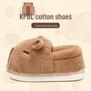 Capybara Women's Winter Cotton Slippers - Cute Cartoon Fluffy Heel, Parent-Child Warm Shoes for Kids & Men.