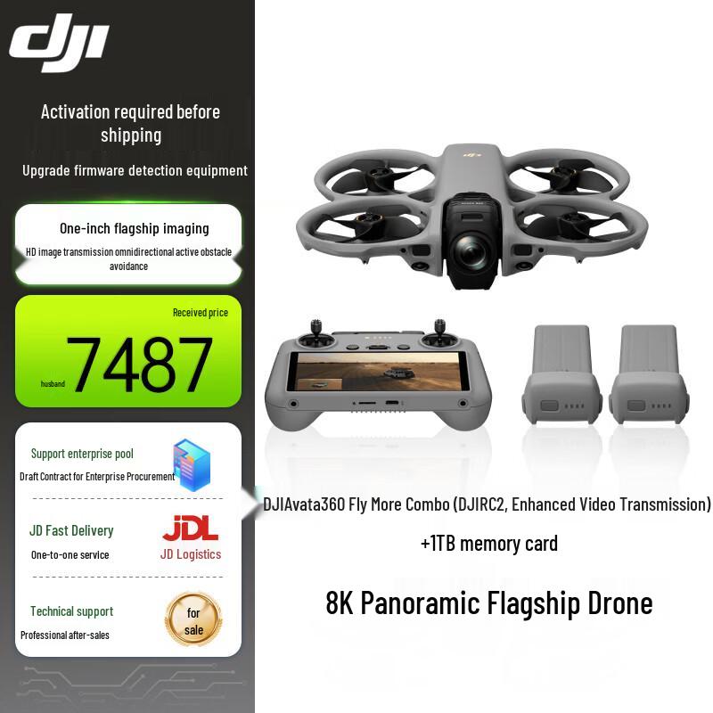 DJI Avata 360 8K All-View FPV Drone (CN version)