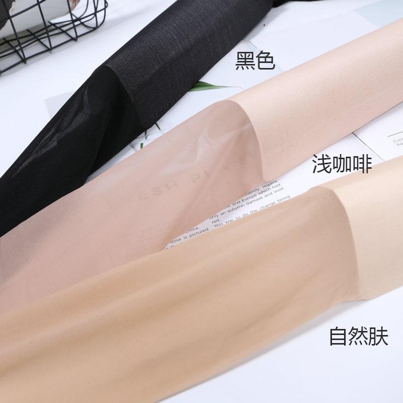 Degree seamless women's anti-hook silk arbitrary cut sexy velvet ultra-thin stockings jumpsuit seamless d low-rise stockings
