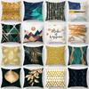 Nordic Style Modern Gold Pillowcase Home Pillow Light Luxury Sofa Pillow Cushion Cover