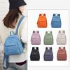 Women's Bag Nylon Travel Backpack Large Capacity Lightweight Water-repellent Backpack