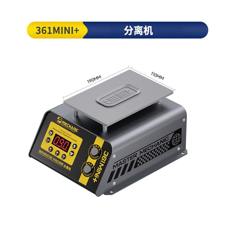 MECHANIC 361Mini/361Mini+ Vacuum Adsorption Back Glass Frame Bracket Flat & Curved Screen Adhesive Removal Separator Machine